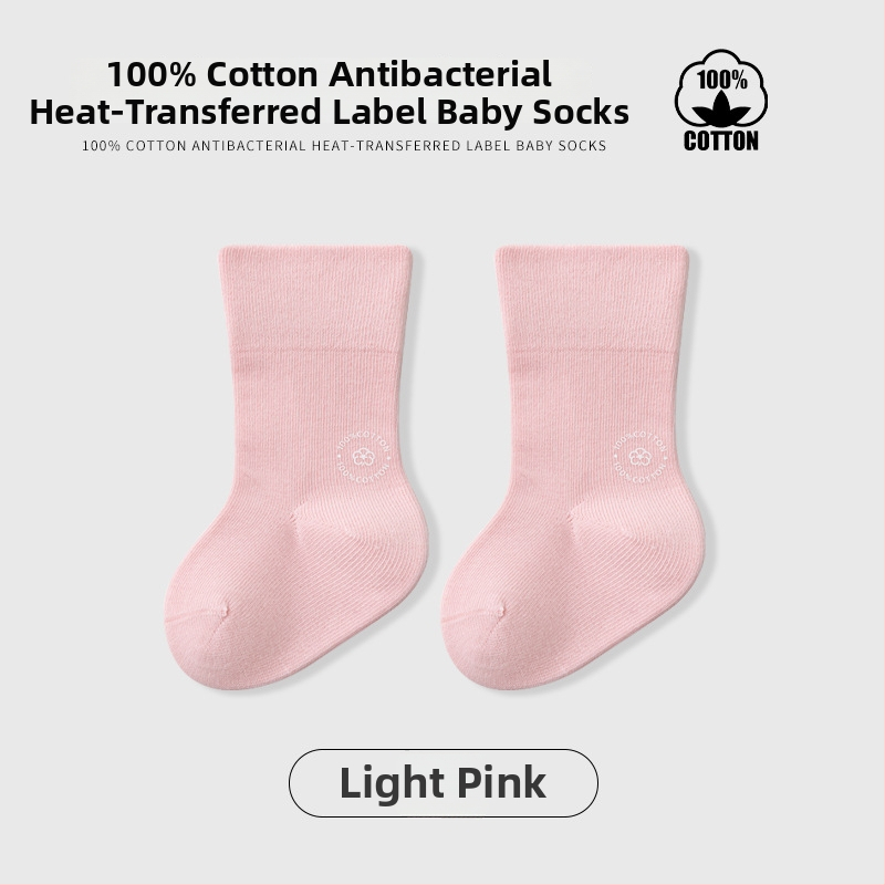 Παιδικές κάλτσες μέσου ύψους, μονόχρωμες, Jacquard πλέξη, αναπνέουσες, 96,5% βαμβάκι