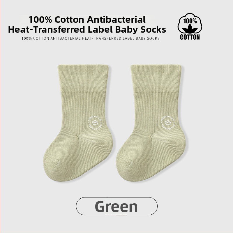 Παιδικές κάλτσες μέσου ύψους, μονόχρωμες, Jacquard πλέξη, αναπνέουσες, 96,5% βαμβάκι