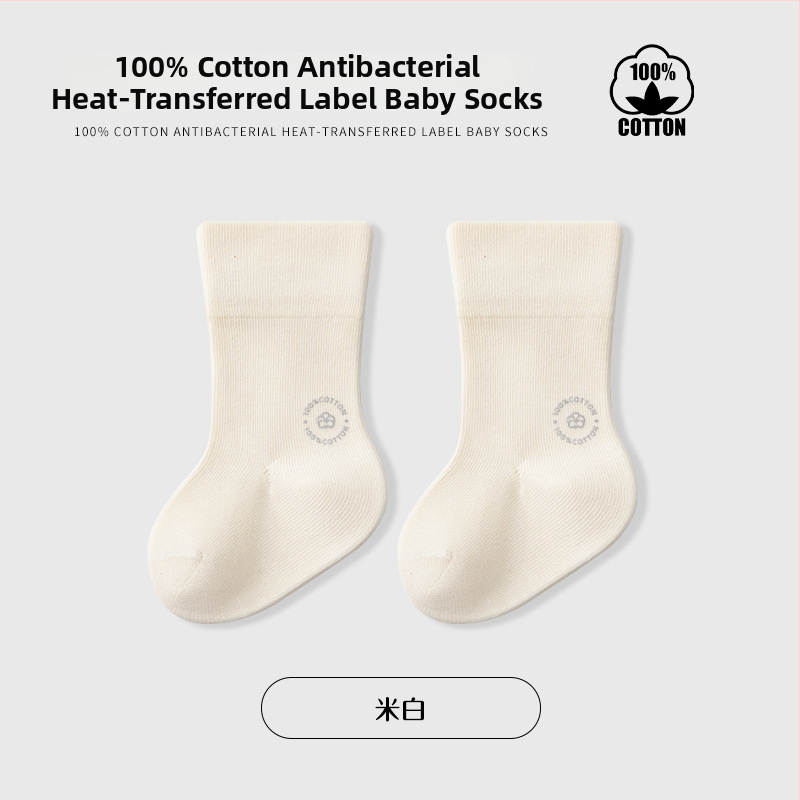 Παιδικές κάλτσες μέσου ύψους, μονόχρωμες, Jacquard πλέξη, αναπνέουσες, 96,5% βαμβάκι