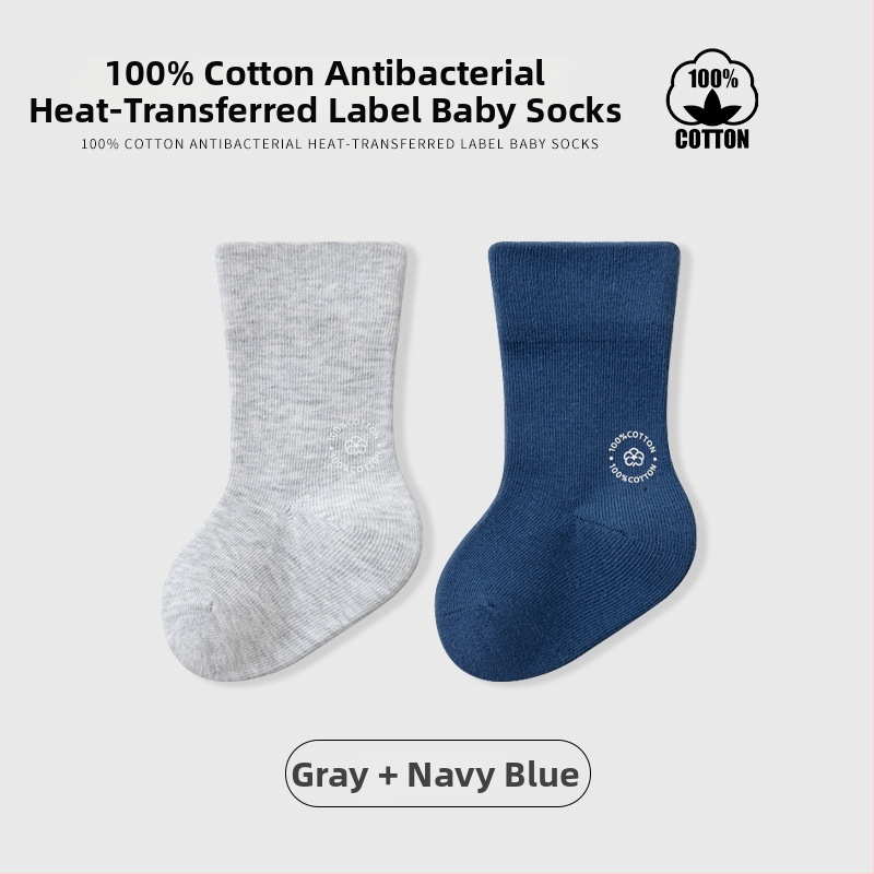 Παιδικές κάλτσες μέσου ύψους, μονόχρωμες, Jacquard πλέξη, αναπνέουσες, 96,5% βαμβάκι