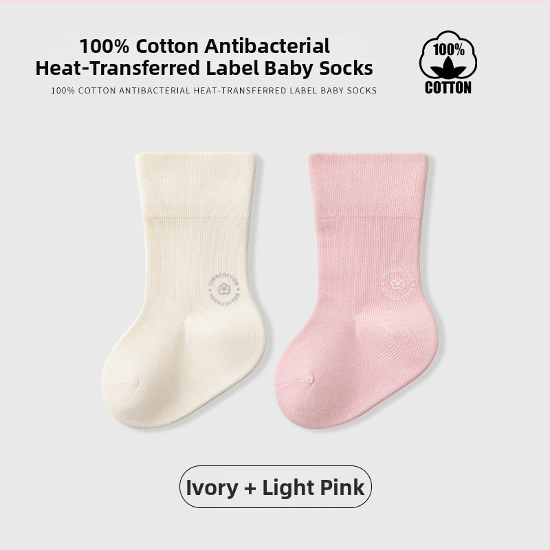 Παιδικές κάλτσες μέσου ύψους, μονόχρωμες, Jacquard πλέξη, αναπνέουσες, 96,5% βαμβάκι