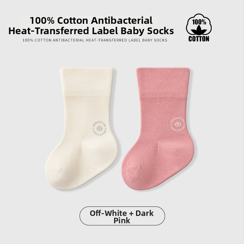 Παιδικές κάλτσες μέσου ύψους, μονόχρωμες, Jacquard πλέξη, αναπνέουσες, 96,5% βαμβάκι