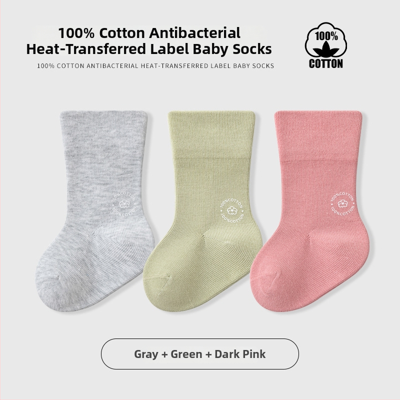 Παιδικές κάλτσες μέσου ύψους, μονόχρωμες, Jacquard πλέξη, αναπνέουσες, 96,5% βαμβάκι