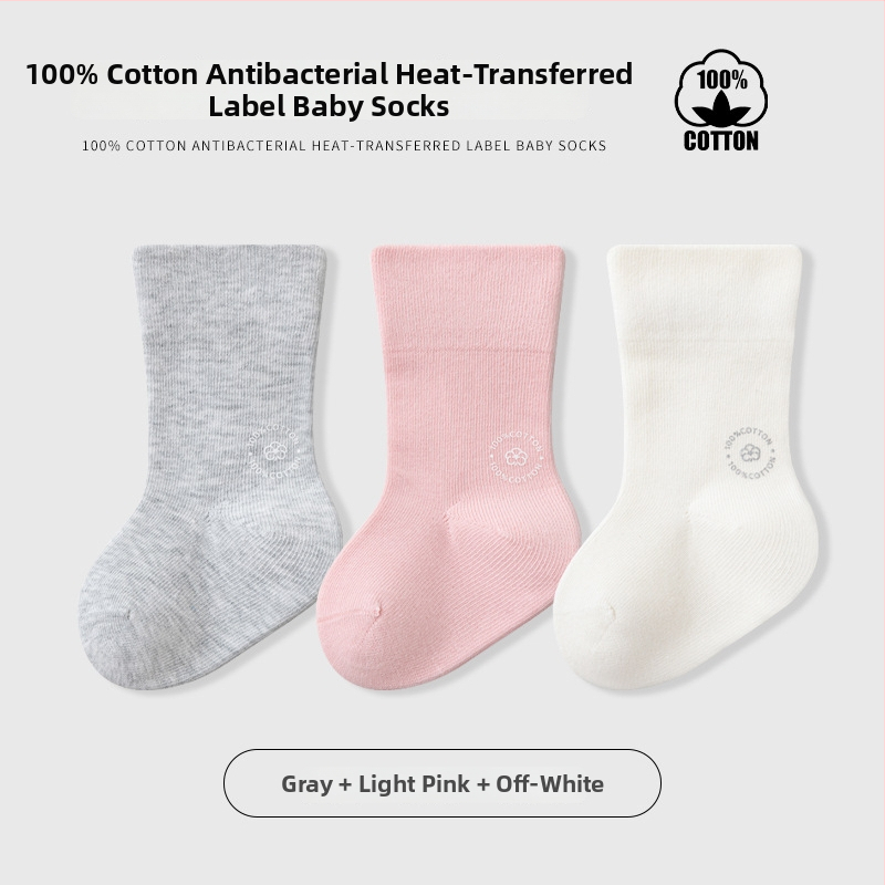 Παιδικές κάλτσες μέσου ύψους, μονόχρωμες, Jacquard πλέξη, αναπνέουσες, 96,5% βαμβάκι