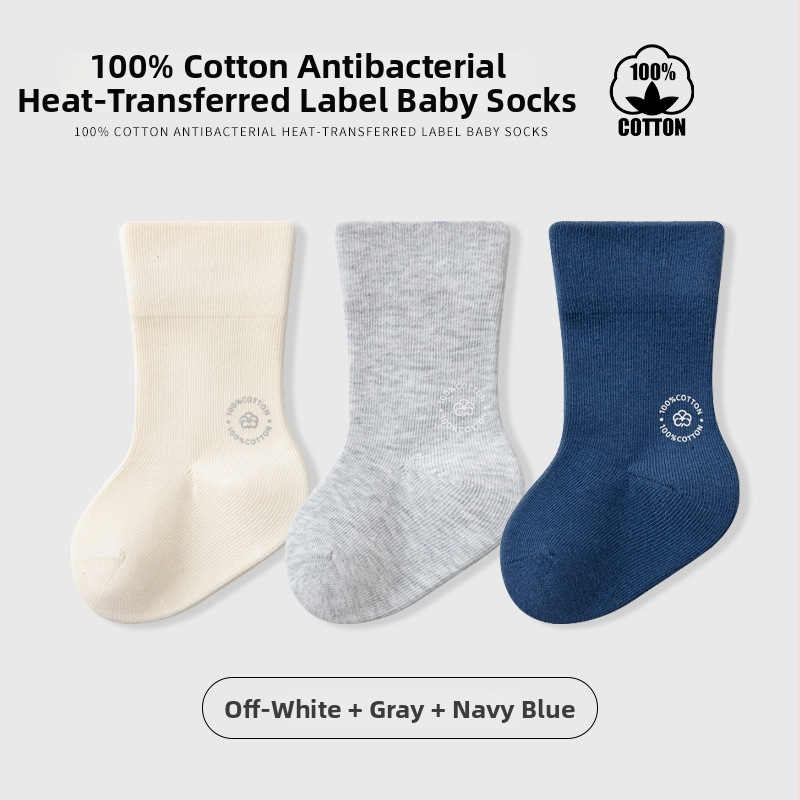 Παιδικές κάλτσες μέσου ύψους, μονόχρωμες, Jacquard πλέξη, αναπνέουσες, 96,5% βαμβάκι