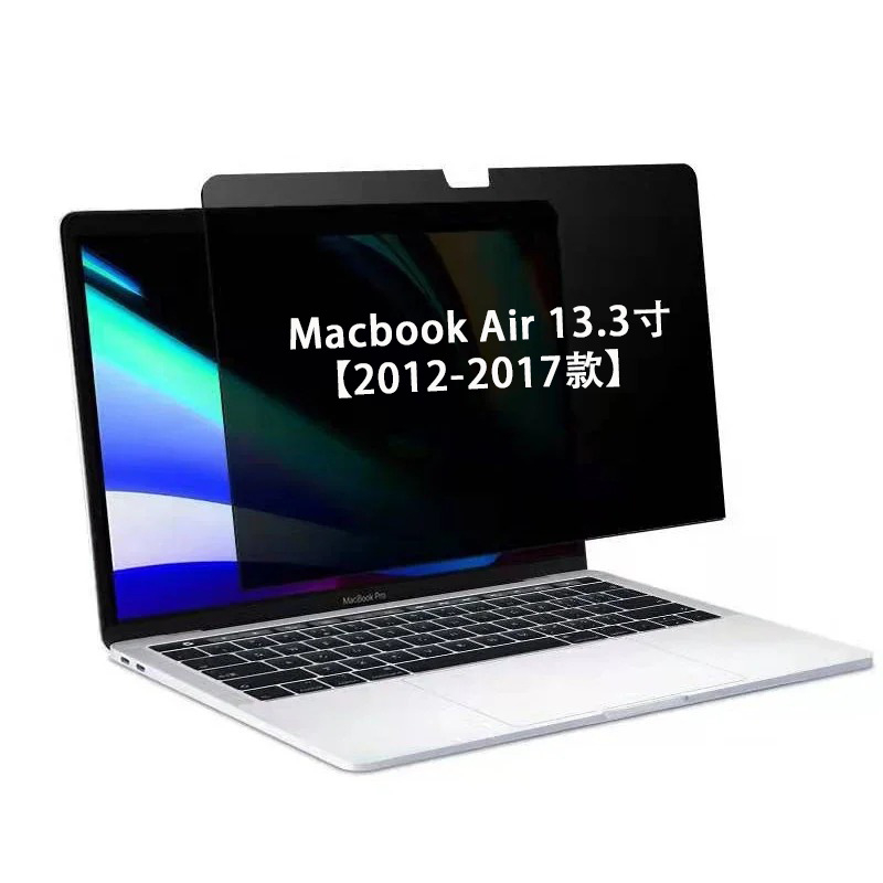 Protecție de ecran cu intimitate MacBook Air M2 – invizibil pe stânga și pe dreapta, folie adezivă de confidențialitate, Compatibil cu MacBook Air și MacBook Pro
