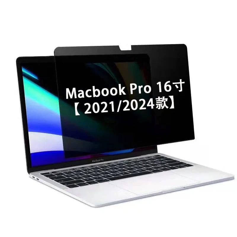 Protecție de ecran cu intimitate MacBook Air M2 – invizibil pe stânga și pe dreapta, folie adezivă de confidențialitate, Compatibil cu MacBook Air și MacBook Pro