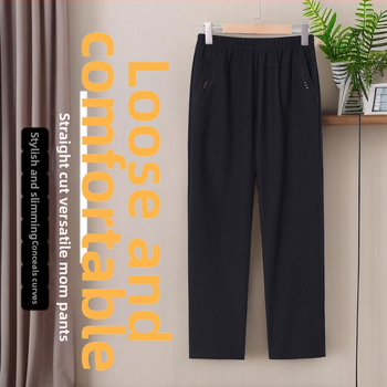 Magas derékú egyenes szabású nadrág, lazított fazon, TR szövet, 80–90% poliészter, közepes vastagság