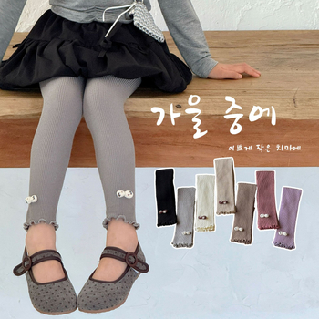 Κοριτσίστικα πλεκτά κολάν, φθινοπωρινή σεζόν, ψηλή μέση, μήκος 9/10, 80% χτενισμένο βαμβάκι