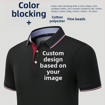 Πόλο πουκάμισο – άνετο στυλ πόλο, κοντό μανίκι, χαλαρή εφαρμογή, βαμβάκι (58%)