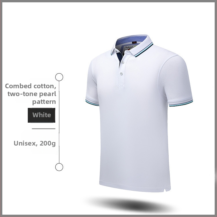 Πόλο πουκάμισο – άνετο στυλ πόλο, κοντό μανίκι, χαλαρή εφαρμογή, βαμβάκι (58%)