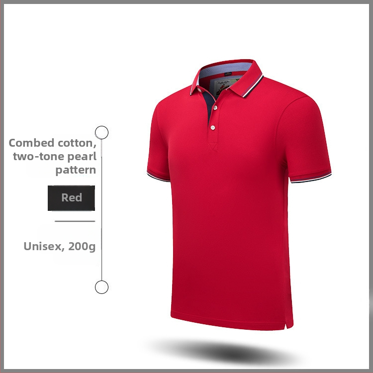 Πόλο πουκάμισο – άνετο στυλ πόλο, κοντό μανίκι, χαλαρή εφαρμογή, βαμβάκι (58%)