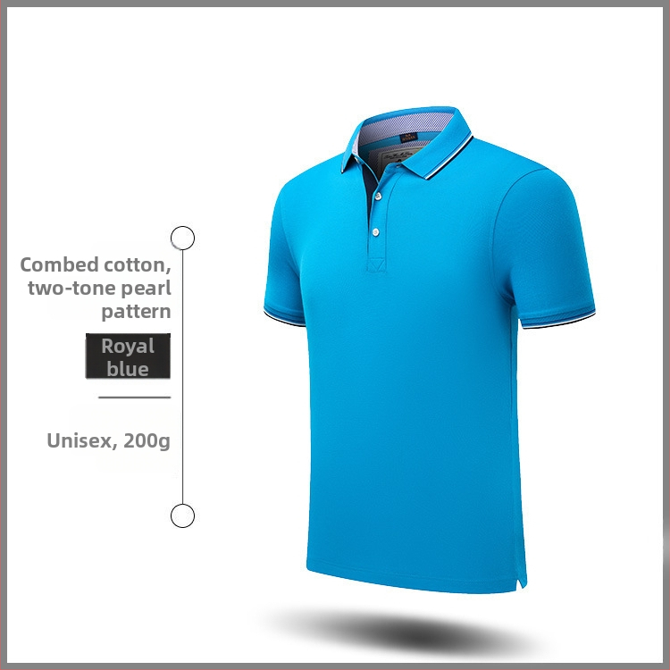 Πόλο πουκάμισο – άνετο στυλ πόλο, κοντό μανίκι, χαλαρή εφαρμογή, βαμβάκι (58%)