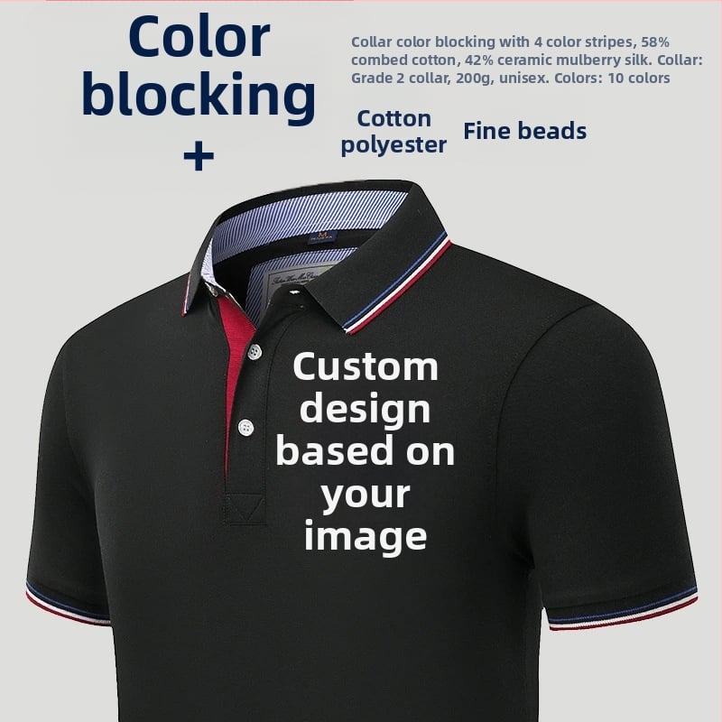 Πόλο πουκάμισο – άνετο στυλ πόλο, κοντό μανίκι, χαλαρή εφαρμογή, βαμβάκι (58%)