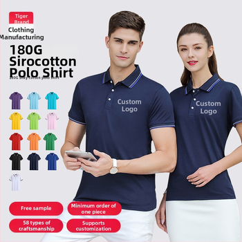 Πόλο πουκάμισο με κεντημένο διαφημιστικό λογότυπο, κοντό μανίκι, βαμβακερό ύφασμα, εφαρμοστός κόψ, καλοκαίρι εργασία