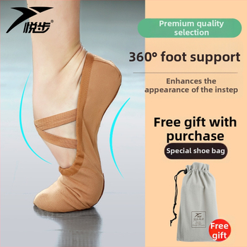 Plesne cipele za žene i djevojčice, mekana potplata, klasični balet, platneni gornji dio, kožna potplata, vezanje