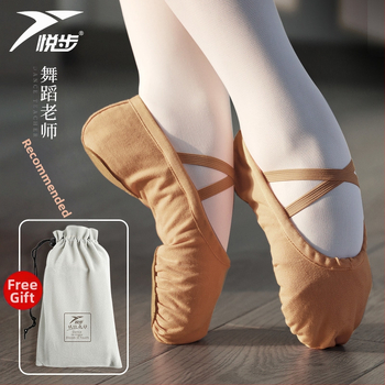 Plesne cipele za žene i djevojčice, mekana potplata, klasični balet, platneni gornji dio, kožna potplata, vezanje