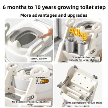 Детски стъпаловиден помощник за тоалет с ръкохватка, стъпало за трениране и независимо ползване