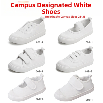 Παιδικά καμβά παπούτσια με Velcro, χαμηλό ύψος, καμβά άνω, υφασμάτινος πάτος