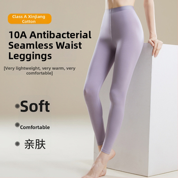 Pantaloni termici femei talie înaltă - Amestec Modal, 30–50% modal, modelare corp, păstrează căldura, culoare uni