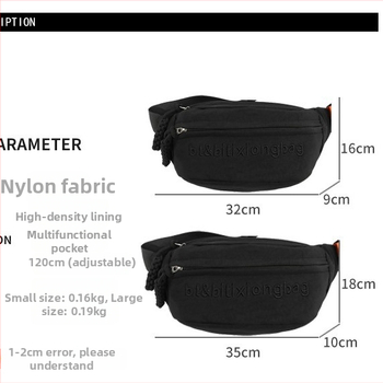 Torba preko ramena, nylon, gradski stil, proljeće 2025, zatvarač, džep za mobitel