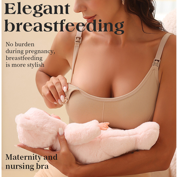 Σουτιέν Θηλάσμου για μητέρες - χωρίς ραφές, χωρίς μεταλλικά, cups χωρίς φόρμα, πίσω-κολακευτικός σχεδιασμός, σταθεροί διπλοί ιμάντες (Υφασμα: νάιλον; Εσωτερική επένδυση: σπάντεξ <30%; Cups χωρίς φόρμα; Χωρίς ραφές; Σταθερά διπλά ιμάντες)