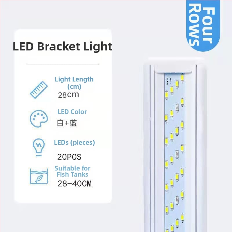 Αδιάβροχη LED λάμπα ενυδρείου με βάση — εξοικονόμηση ενέργειας, επαγγελματικού επιπέδου φωτισμός για διαμόρφωση και ενυδρεία