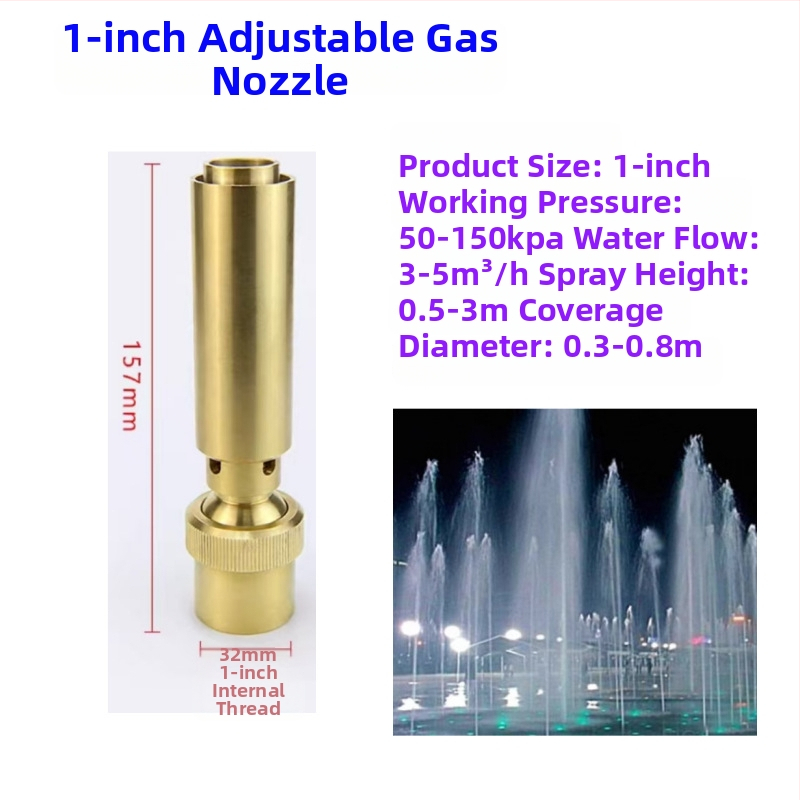 Фонтанна форсунка - изцяло медна, нефритова колона, за озеленяване на басейни, марка Dingxuan
