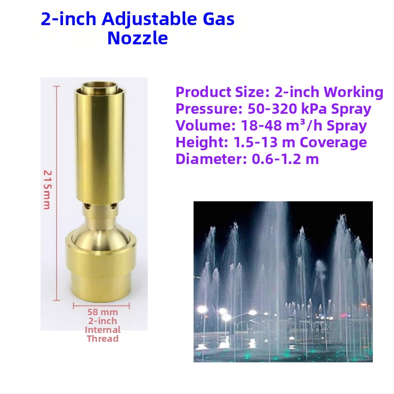 Фонтанна форсунка - изцяло медна, нефритова колона, за озеленяване на басейни, марка Dingxuan