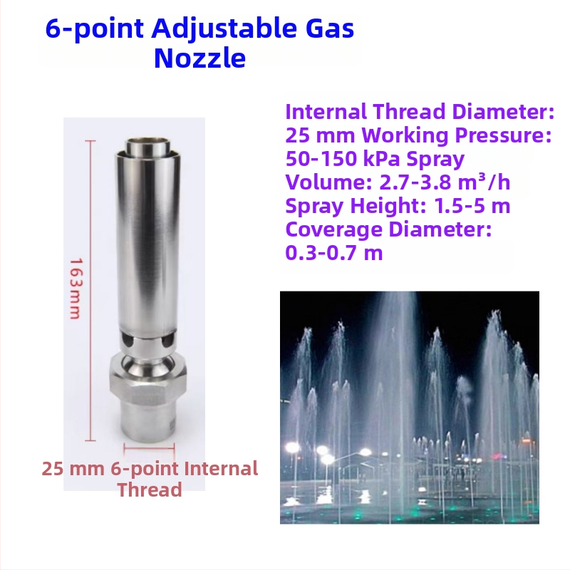 Фонтанна форсунка - изцяло медна, нефритова колона, за озеленяване на басейни, марка Dingxuan