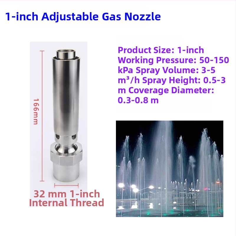 Фонтанна форсунка - изцяло медна, нефритова колона, за озеленяване на басейни, марка Dingxuan
