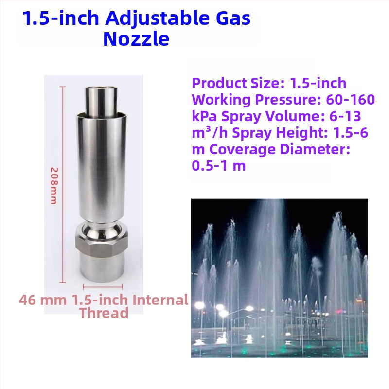 Фонтанна форсунка - изцяло медна, нефритова колона, за озеленяване на басейни, марка Dingxuan