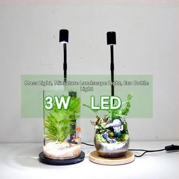 LED φως ανάπτυξης φυτών για παχύφυτα και φυτά σε γλάστρες - πλήρες φάσμα, 3W, 0,5 kg