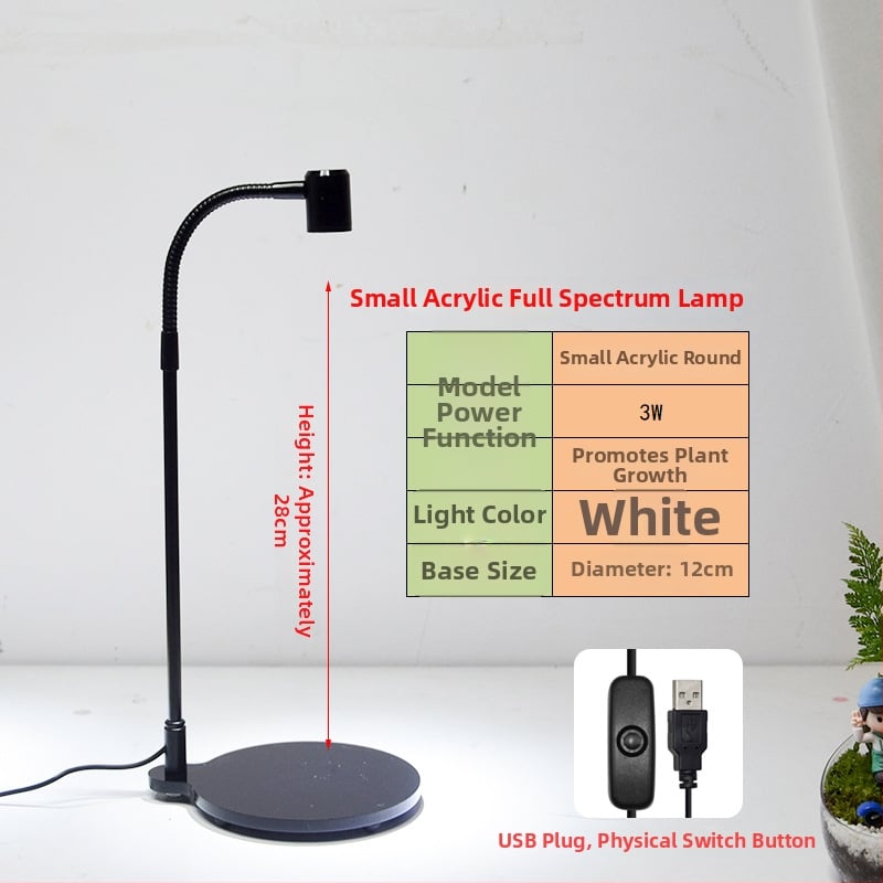 LED φως ανάπτυξης φυτών για παχύφυτα και φυτά σε γλάστρες - πλήρες φάσμα, 3W, 0,5 kg