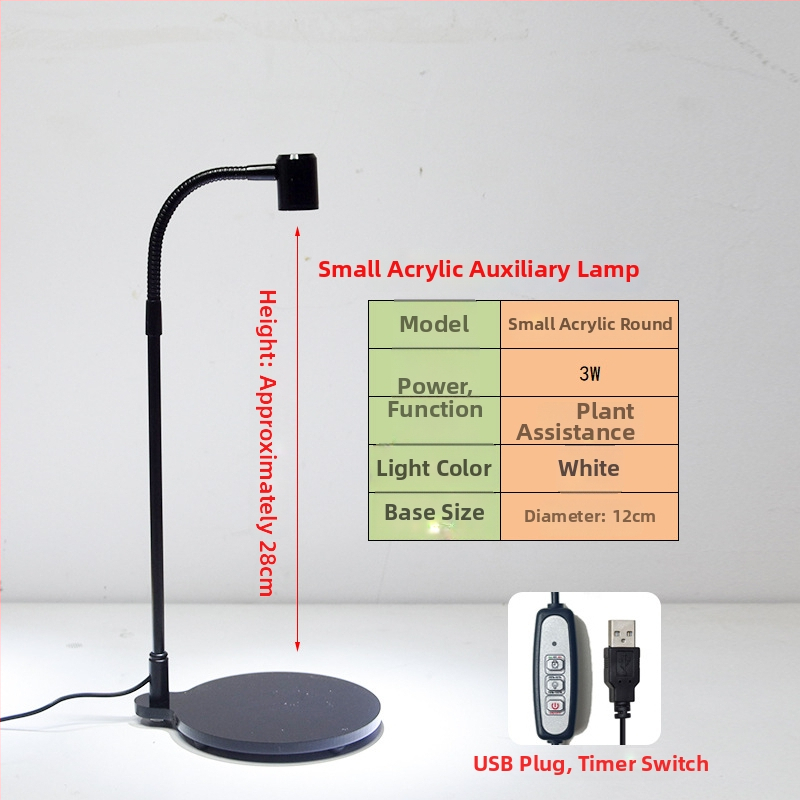 LED φως ανάπτυξης φυτών για παχύφυτα και φυτά σε γλάστρες - πλήρες φάσμα, 3W, 0,5 kg