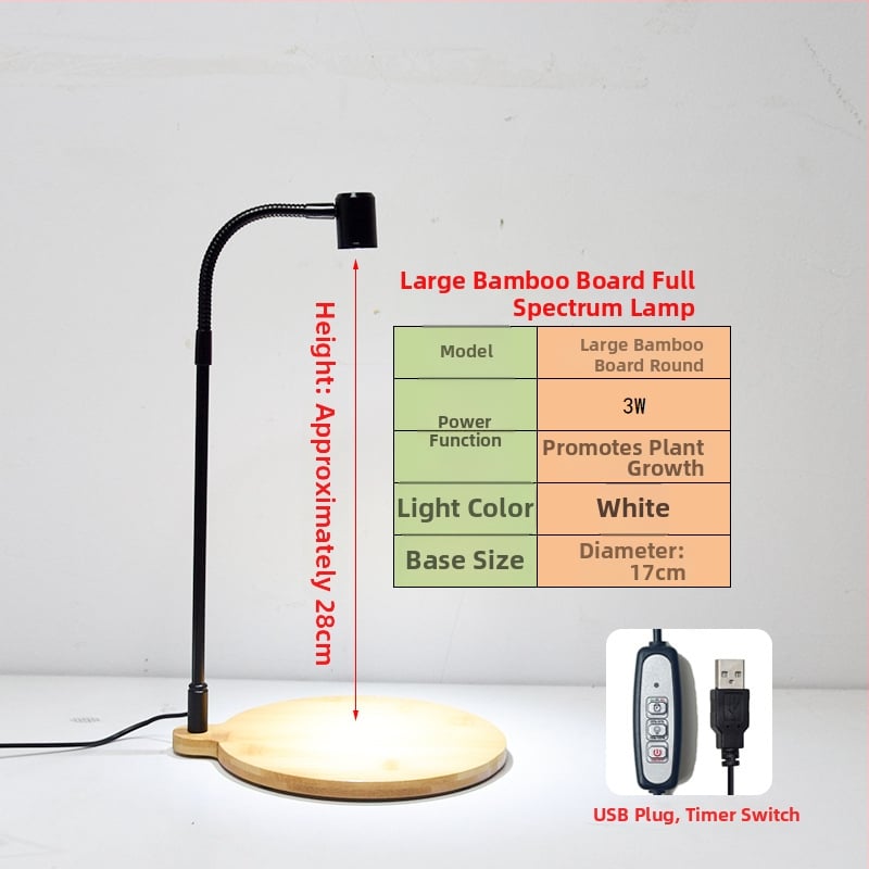 LED φως ανάπτυξης φυτών για παχύφυτα και φυτά σε γλάστρες - πλήρες φάσμα, 3W, 0,5 kg