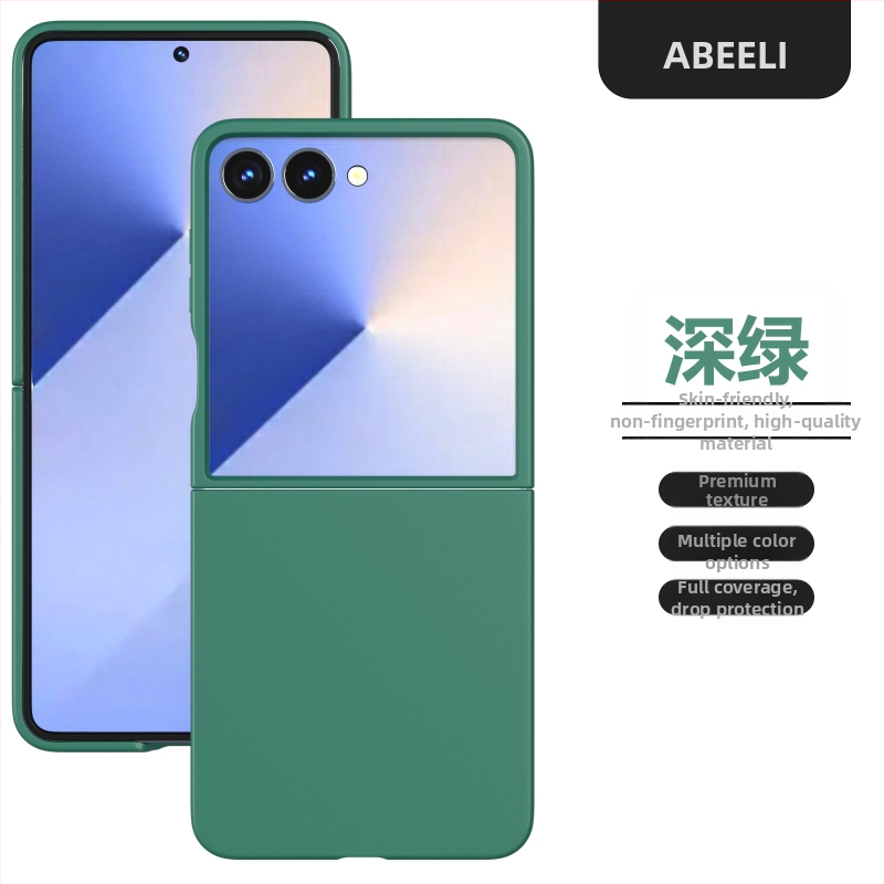 Θήκη για Samsung Z Flip7/Flip6 με αίσθηση δέρματος (PC υλικό • Κατασκευή με έγχυση • Προστασία από κραδασμούς • Αντι-αποτυπώματα • Υποστήριξη παραμετροποίησης)