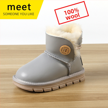 Tehénbőr gyerek boka csizma – Szabadidő stílus, 1–16 évesek, márka MEET SOMEONEYOULIKE