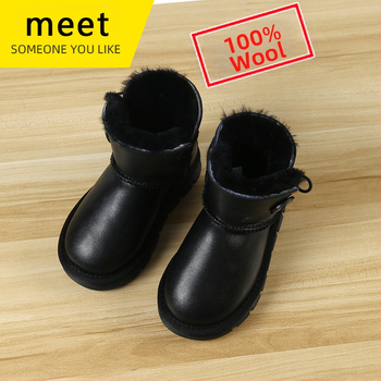 Tehénbőr gyerek boka csizma – Szabadidő stílus, 1–16 évesek, márka MEET SOMEONEYOULIKE