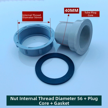 Plastično jezgro čepa za kanalizacijsku cijev, model Nut plug core, stil moderni minimalizam
