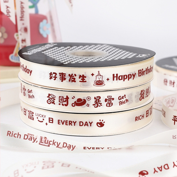 Panglică decorativă pentru ambalarea cadourilor și decorarea torturilor (Poliester; Material de ambalaj; Buchete de flori proaspete; Ambalare cadouri; Ambalare tort)