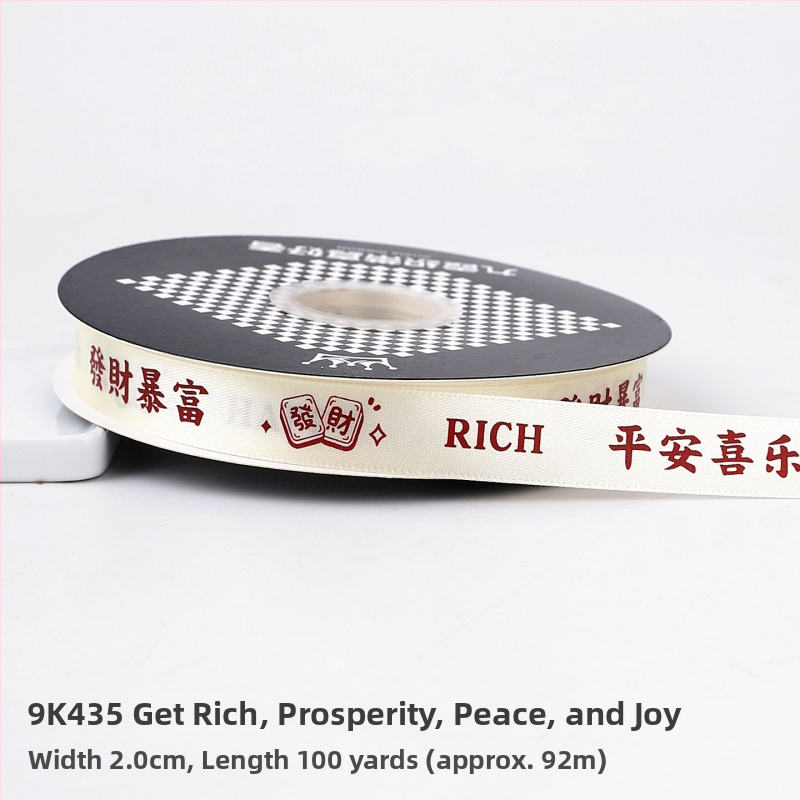 Panglică decorativă pentru ambalarea cadourilor și decorarea torturilor (Poliester; Material de ambalaj; Buchete de flori proaspete; Ambalare cadouri; Ambalare tort)