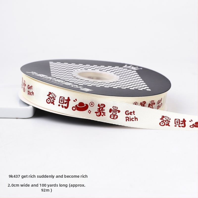 Panglică decorativă pentru ambalarea cadourilor și decorarea torturilor (Poliester; Material de ambalaj; Buchete de flori proaspete; Ambalare cadouri; Ambalare tort)