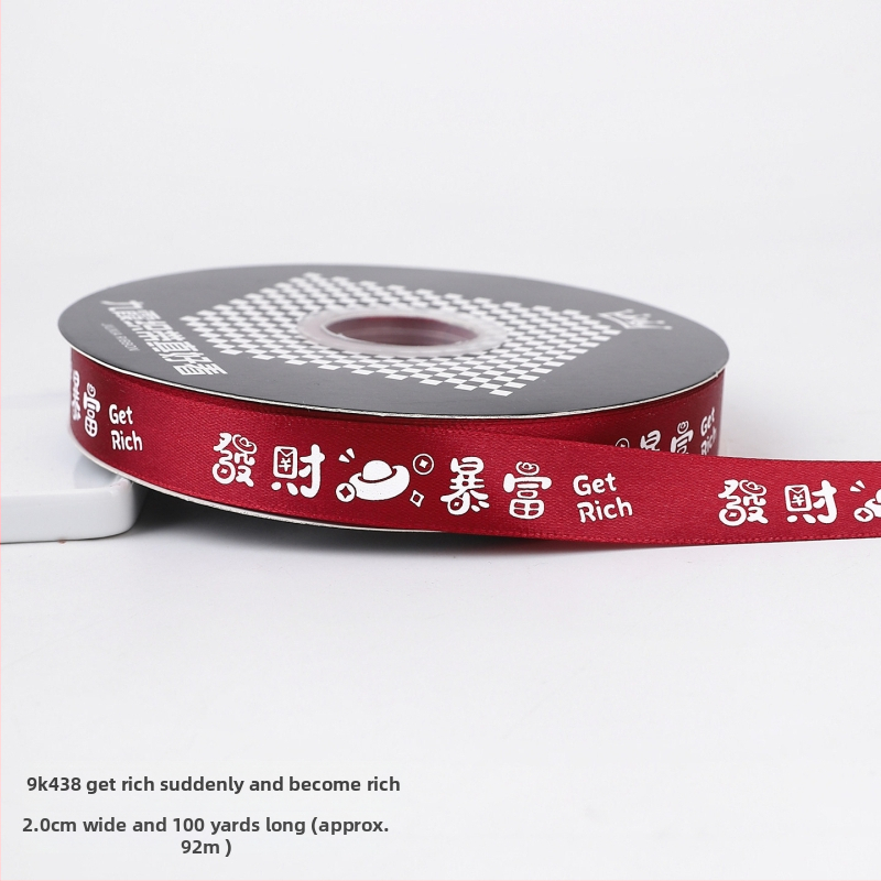 Panglică decorativă pentru ambalarea cadourilor și decorarea torturilor (Poliester; Material de ambalaj; Buchete de flori proaspete; Ambalare cadouri; Ambalare tort)