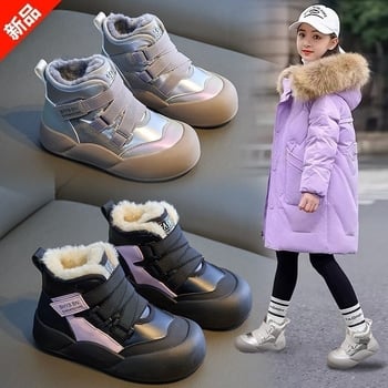 Gyerekek uniszex téli hócipő, vízálló, vastag bársony bélés, csúszásmentes gumitalp, meleg és puha