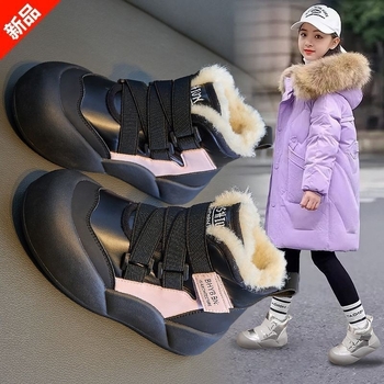 Gyerekek uniszex téli hócipő, vízálló, vastag bársony bélés, csúszásmentes gumitalp, meleg és puha