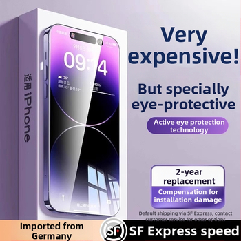 Protecție pentru ecran din sticlă temperată cu protecție AR pentru ochi, film frontal, calitate HD, compatibil cu iPhone 15 Pro Max, 16 Pro și 14 Plus