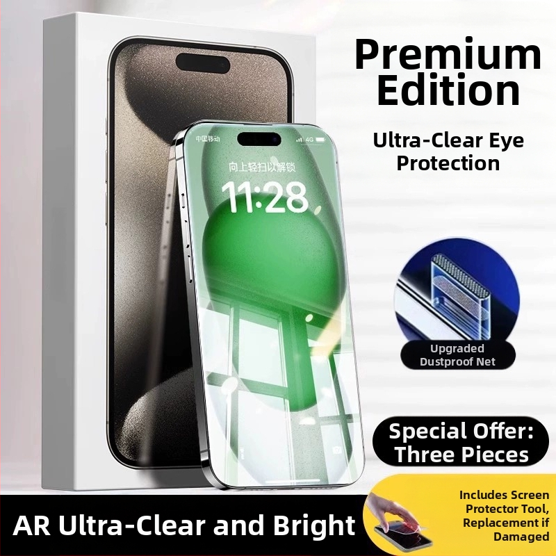 Protecție pentru ecran din sticlă temperată cu protecție AR pentru ochi, film frontal, calitate HD, compatibil cu iPhone 15 Pro Max, 16 Pro și 14 Plus