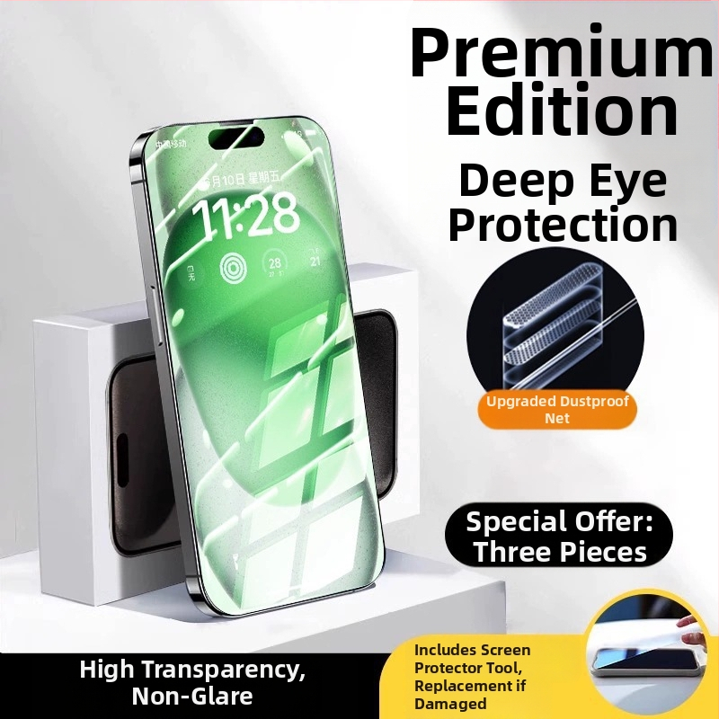 Protecție pentru ecran din sticlă temperată cu protecție AR pentru ochi, film frontal, calitate HD, compatibil cu iPhone 15 Pro Max, 16 Pro și 14 Plus