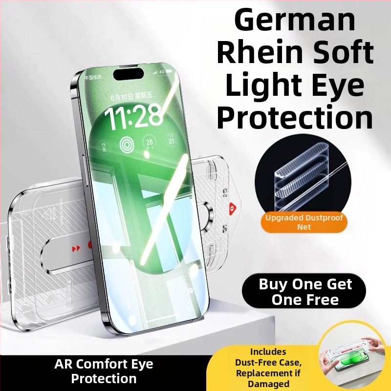 Protecție pentru ecran din sticlă temperată cu protecție AR pentru ochi, film frontal, calitate HD, compatibil cu iPhone 15 Pro Max, 16 Pro și 14 Plus